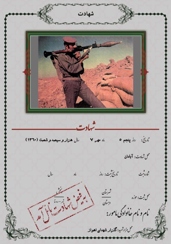 فاقد تصویر